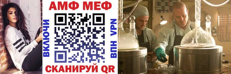 Амфетамин 97%  Купить  Кологрив 