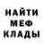 Альфа ПВП крисы CK EKREI lom