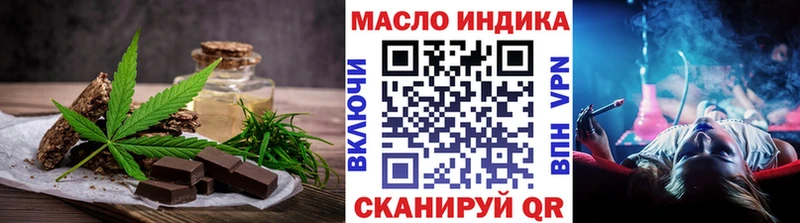 Еда ТГК марихуана  Купить где  Кологрив 