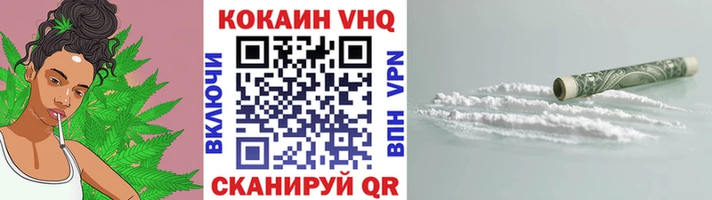Купить где Кологрив Кокаин Боливия