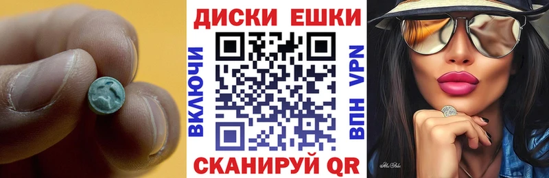 ЭКСТАЗИ бентли  Купить закладки  Кологрив 