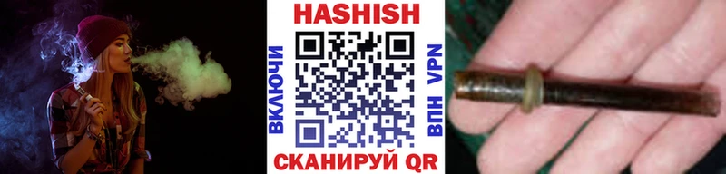 Купить  Кологрив  ГАШИШ Cannabis 