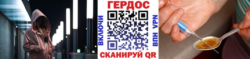 Купить Кологрив Героин гречка