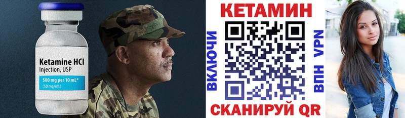 Купить закладки  Кологрив  КЕТАМИН VHQ 