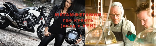 mdpv Инта