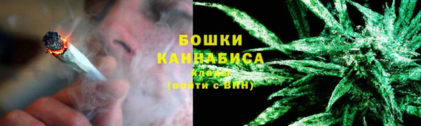 метамфетамин Инсар