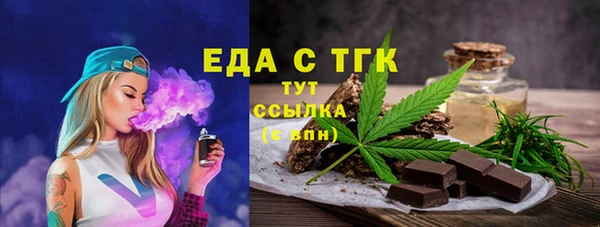 метамфетамин Инсар