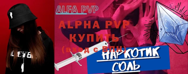 метамфетамин Инсар