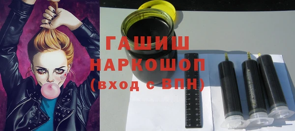 круглые Балашиха