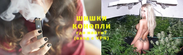 метамфетамин Инсар