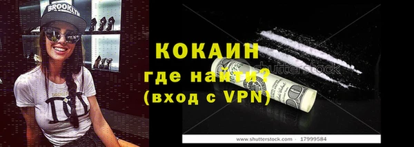 метамфетамин Инсар