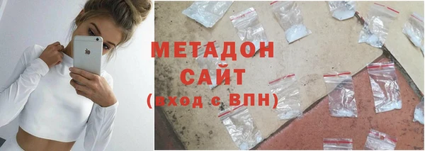 метамфетамин Инсар