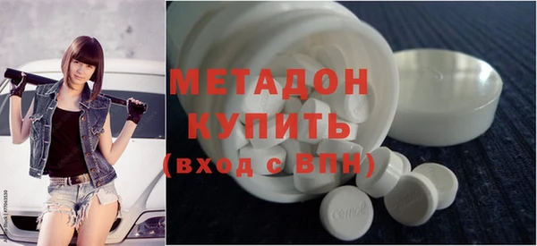 синтетический гашиш Зеленокумск