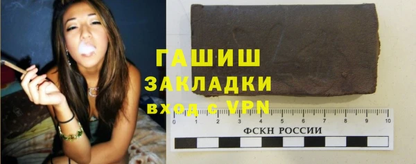 метамфетамин Инсар