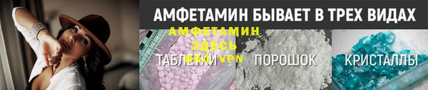 синтетический гашиш Зеленокумск