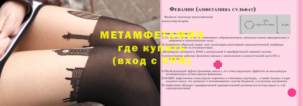 синтетический гашиш Зеленокумск