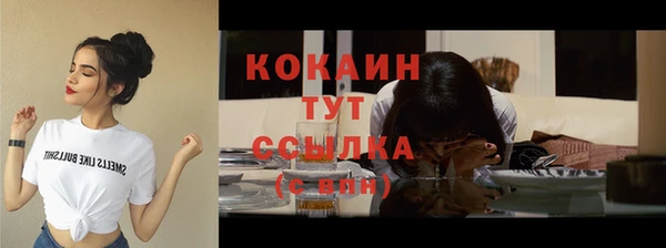 кокаин колумбия Зерноград