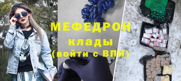 mdpv Инта