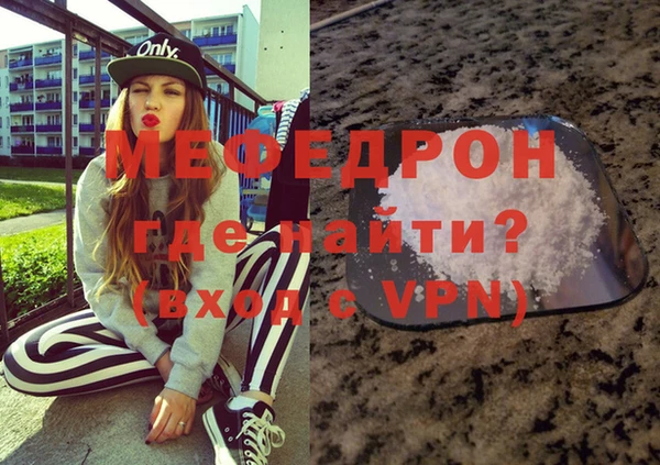 mdpv Инта