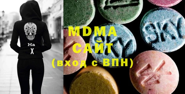 дмт Зеленодольск