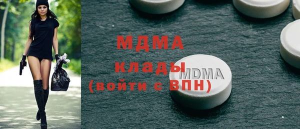 кокаин колумбия Зерноград