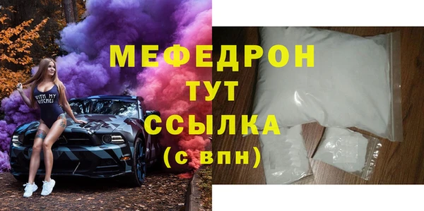 скорость mdpv Иннополис