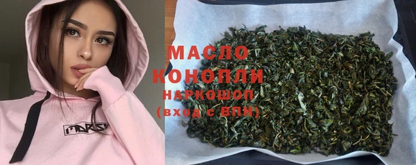 метамфетамин Инсар