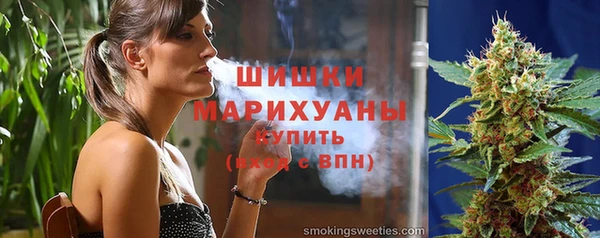 метамфетамин Инсар