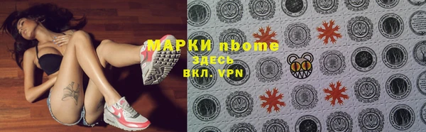 кокаин колумбия Зерноград