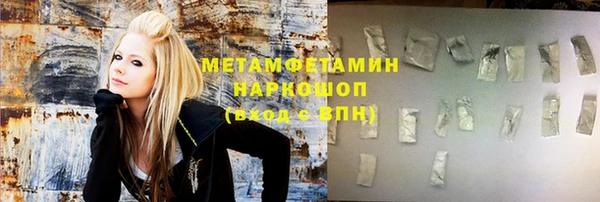 метамфетамин Инсар