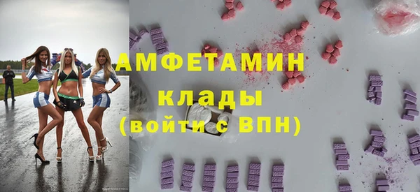 метамфетамин Инсар