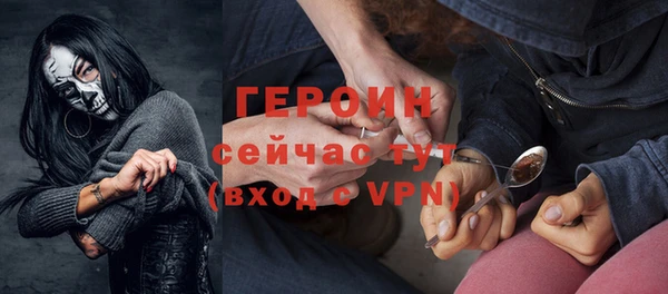 mdpv Инта