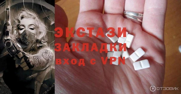 синтетический гашиш Зеленокумск