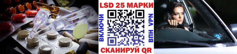 Купить закладки  Кологрив  Лсд 25 экстази ecstasy 