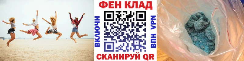 Купить где  Кологрив  Метамфетамин мет 