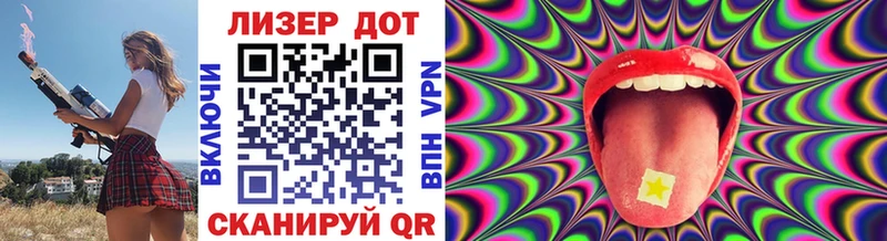 Купить где  Кологрив  Марки 25I-NBOMe 1,8мг 