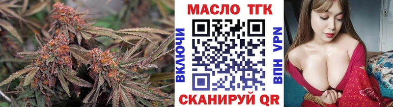 Дистиллят ТГК концентрат  Купить закладки  Кологрив 